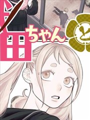 哪吒之魔童降世 国漫海报