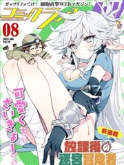死侍 欧美漫海报