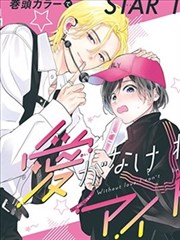 蜘蛛侠 欧美漫海报