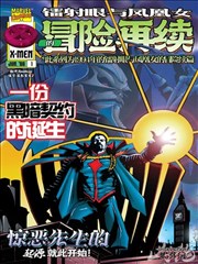 进击的巨人 日漫海报